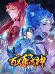 周末厨房 热门综艺在线观看